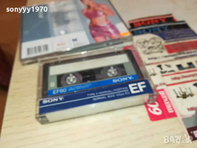 весела-касета sony-запис от цд 2603251515, снимка 2 - Аудио касети - 49648849