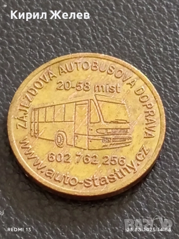 Жетон токен Автобусен транспорт Чехия за КОЛЕКЦИЯ ДЕКОРАЦИЯ 28224, снимка 2 - Колекции - 51464321