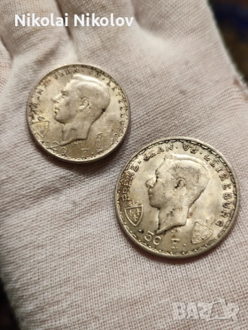 Лот 20, 50 и 100 франка Люксембург 1946 г. сребро, снимка 5 - Нумизматика и бонистика - 53479685