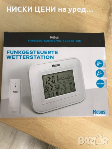 Метеорологична станция Mebus 40649 с отделен сензор