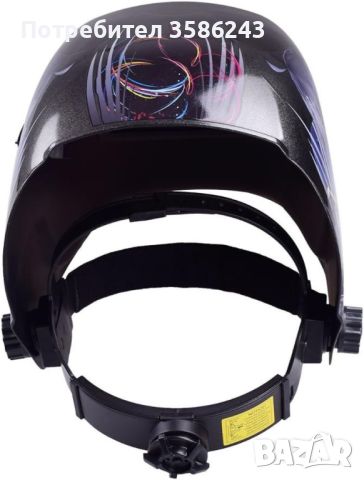 Фотосоларна маска за заваряване, различни цветни варианти, снимка 2 - Други инструменти - 46170226
