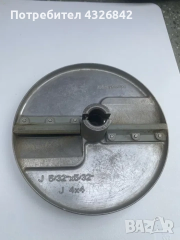 дискове за зеленчукорезачка Robot Coupe, снимка 4 - Обзавеждане на кухня - 53835237