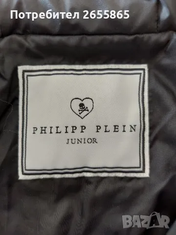 PHILIP PLEIN JUNIOR , снимка 6 - Якета - 49372221