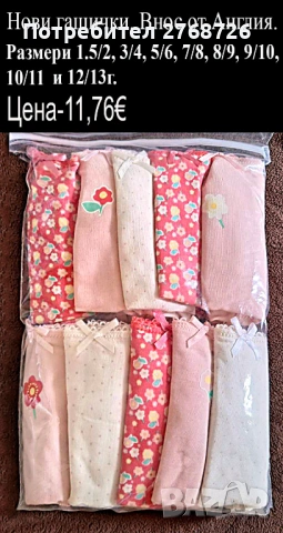 Нови дрехи, повечето внос от Англия, САМО Размер 9-10г, снимка 10 - Други - 45233859