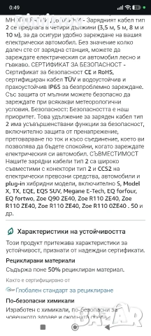 EzGoGo Преносима Зарядна Станция, снимка 13 - Друга електроника - 54232007