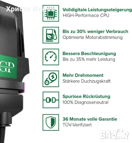 Чип тунинг на Midi Plug с икономия на гориво за Rifter 1.2 THP 81 KW 110 HP 2018, снимка 5 - Части - 53618510