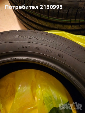 Летни гуми FULDA