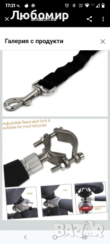 Велосипедна Каишка за обучение на кучета с приставка за лесен монтаж и ежедневни упражнения , снимка 4 - За кучета - 53355996