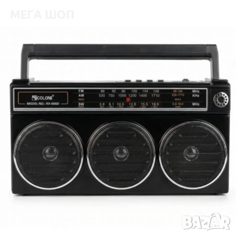 Портативно ретро радио - 3 лентов приемник GOLON RX-666D, снимка 5 - Радиокасетофони, транзистори - 53862639