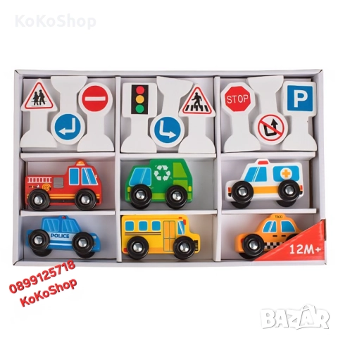 Дървени превозни средства,светофар и пътни знаци-15 части