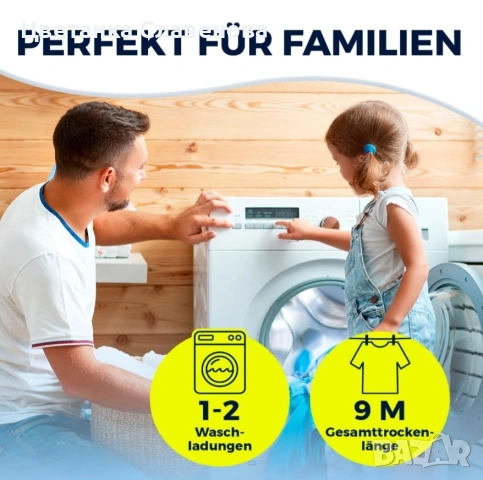 Сушилник за дрехи с въздушен поток Easymaxx, бързосъхнещ, по-малко гънки, сгъваем, лек, снимка 2 - Други стоки за дома - 53123484