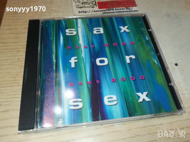 SAX FOR SEX CD 2405241608, снимка 1 - CD дискове - 45890091