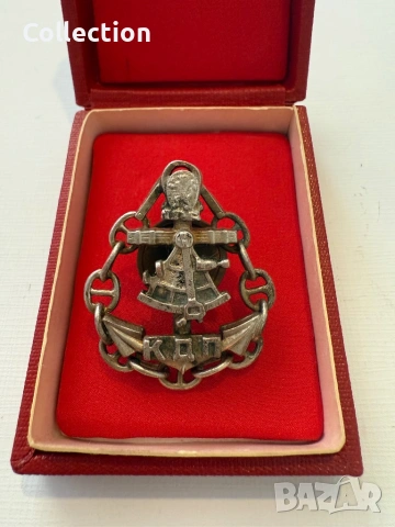 Рядък морски нагръден знак Капитан далечно плаване БМФ 1970 г., снимка 3 - Други ценни предмети - 49586373