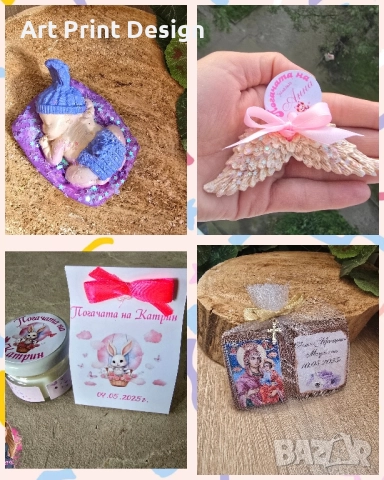 ~•°Гипсови фигурки "Спящо бебче"°•~, снимка 10 - Фигурки - 48672575