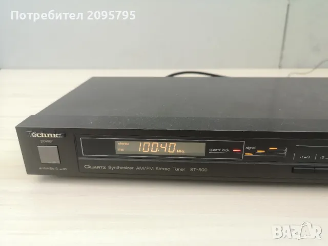 Разпродажба technics st-500 