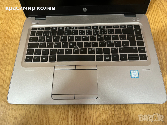 лаптоп "HP EliteBook 840G"/I-7/, снимка 2 - Лаптопи за работа - 53908975