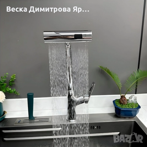 Актуализация на 3-в-1 смесител: 360° Въртене, Пръскане, Спестяване, снимка 7 - Други стоки за дома - 52900647