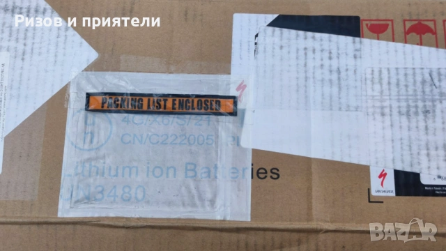 0 км SPECIALIZED LEVO TURBO БАТЕРИЯ 0км, снимка 16 - Велосипеди - 46461872