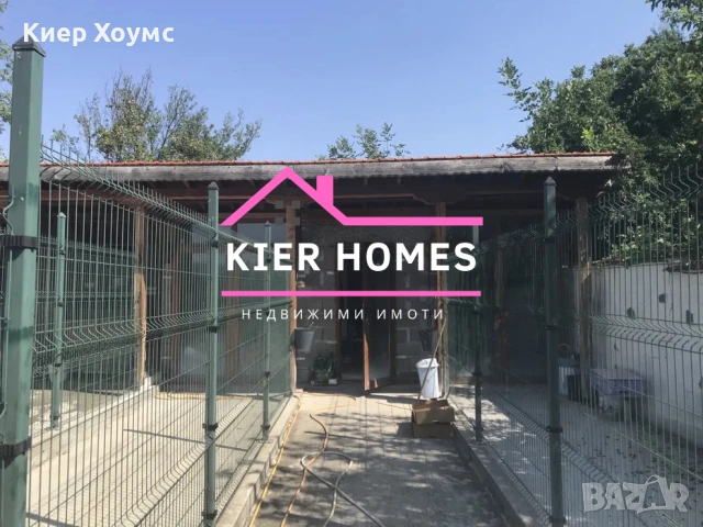 Къща в селоБрягово,обл.Пловдив, снимка 13 - Къщи - 53983051