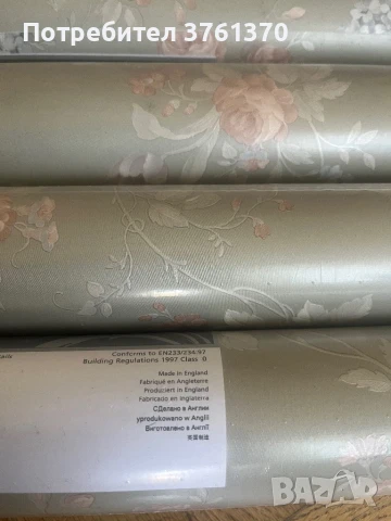 Английски винилов тапет ±30 м2