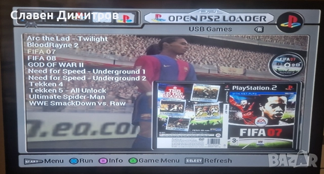 Playstation 2 хак 170 игри Playstation 1 и Playstation 2 , снимка 11 - PlayStation конзоли - 52713853