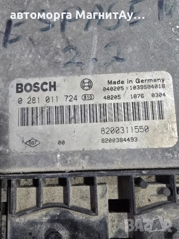 ECU компютър RENAULT ESPACE 2.2 DCI BOSCH 0281011724 / 8200311550 / 8200384493 / 1039S04018, снимка 2 - Части - 51935411