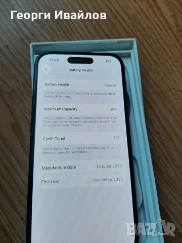 iPhone 15 – 98% Battery Health – Кутия и зарядно– Отлично състояние, снимка 3 - Apple iPhone - 53669655