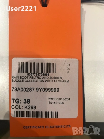 Оригинални чисто нови ботуши Trussardi Jeans, снимка 10 - Дамски ботуши - 53244234