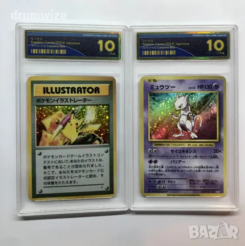 2 Rare Pokemon Cards, снимка 1 - Колекции - 48683471