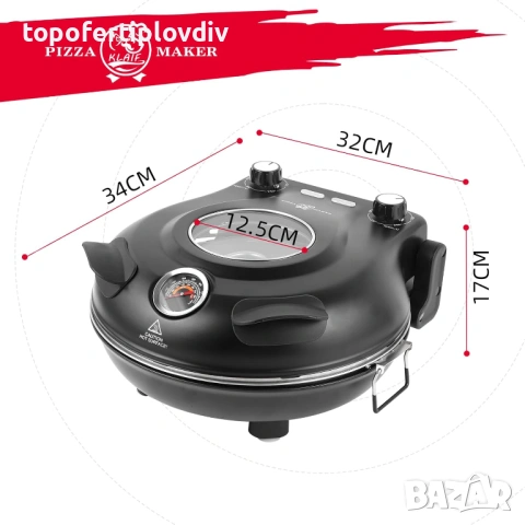 Фурна за пица Klaif 420°C 1200 W, снимка 4 - Печки, фурни - 53631512