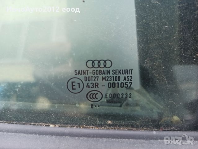 стъкло за задна врата ляво и дясно Audi A4 b7 / b6, снимка 4 - Части - 45300829