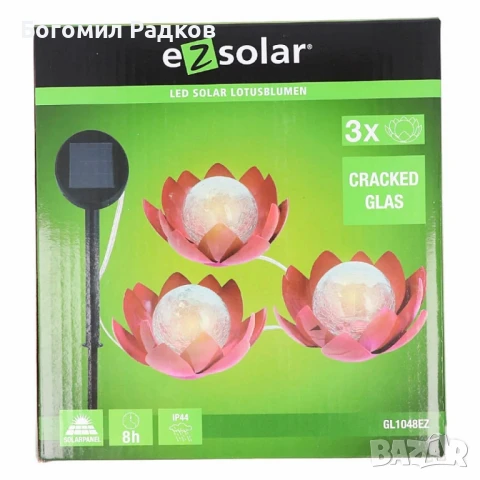 LED слънчев градински соларен панел с 3 светещи лампи цветя, снимка 3 - Лед осветление - 50988844