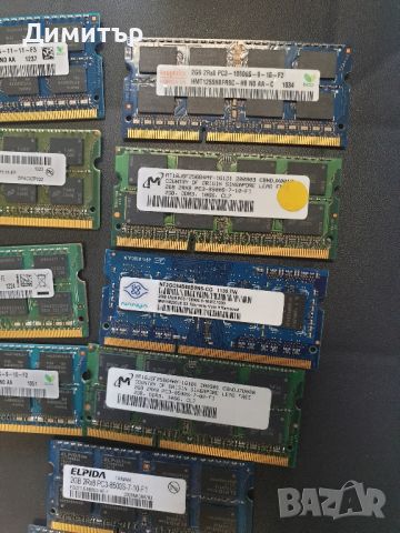 RAM памет 1/2/4/8gb, снимка 3 - RAM памет - 46714082