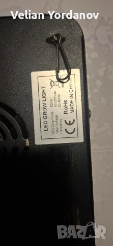 Професионална пълноспектърна фито лед лампа за разсад , растения, снимка 4 - Настолни лампи - 54191982