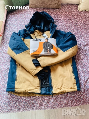 Чисто ново мъжко ски яке Crivit, размер ХL