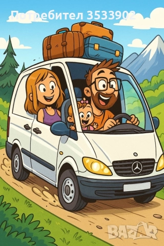 Трансфери от/до Летището: Покривам Цяла България и Румъния ( Букурещ Отопени) 