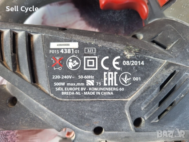✅ПРОБОДЕН ТРИОН/ЗЕГЕ SKIL F015 4381 500W❗, снимка 2 - Други инструменти - 53988826