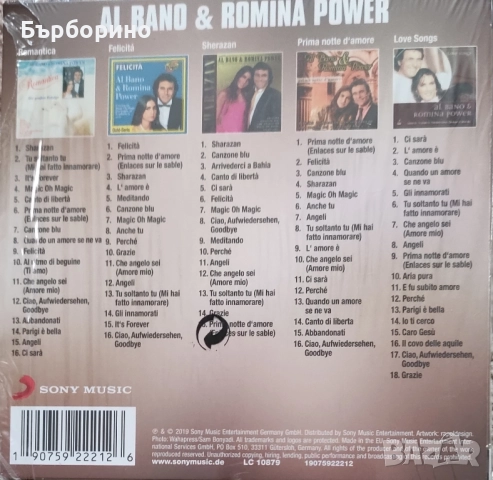 Ал Бано и Ромина Пауър,Адриано Челентано, снимка 5 - Грамофонни плочи - 52389288