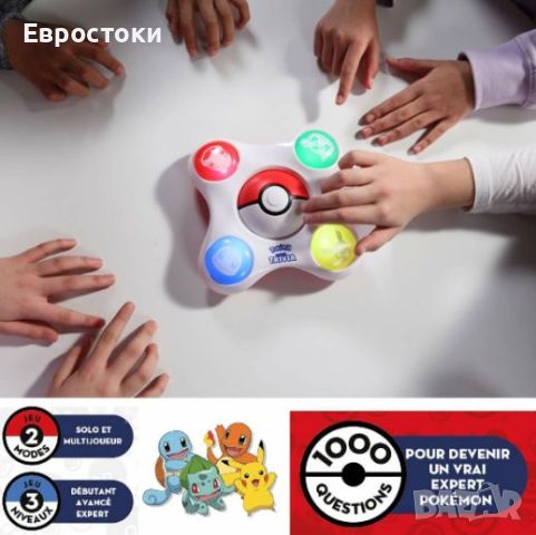 Интерактивна игра викторина Pokémon Trainer Quiz, електронна викторина Pokémon,  френска версия, снимка 3 - Игри и пъзели - 45981684