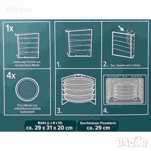 Комплект за печене на пица с хромирана метална стойка, снимка 7 - Други - 52744052
