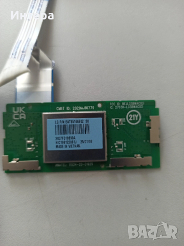 Захранване LGP55T-21U1 от LG 55NANO82T3B, снимка 2 - Части и Платки - 53605953