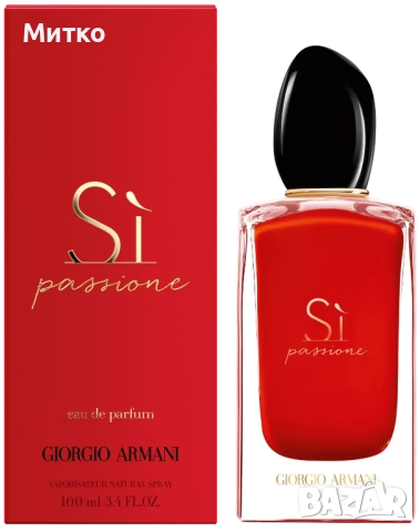 Giorgio Armani Si Passione червен 100 ml eau de parfum за жени 