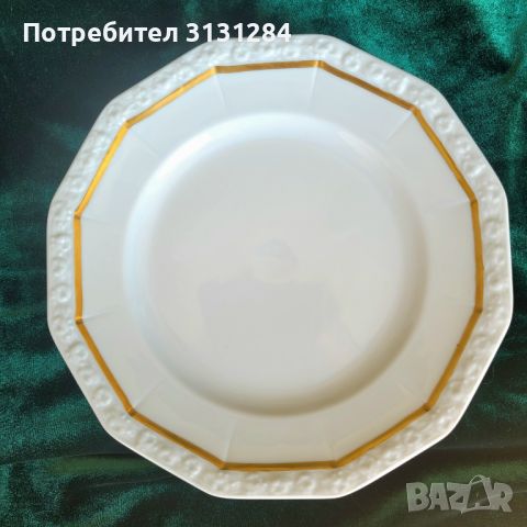 Rosenthal сет 3 чинии Бавария, снимка 4 - Други ценни предмети - 46766208