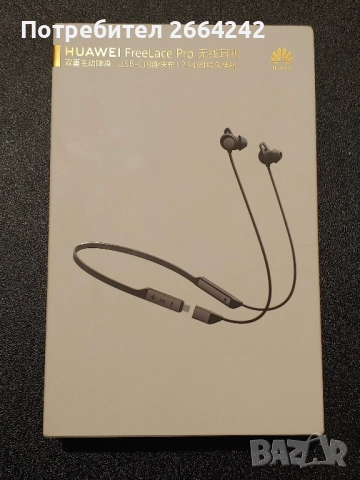 Bluetooth слушалки Huawei Freelace Pro (ANC, нови, неотваряни)