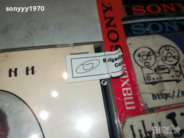 БОТЕВ ЦД 0912250739, снимка 6 - CD дискове - 52702297