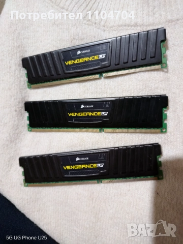 Corsair Vengeance LP модули рам DDR3/1600 mHz