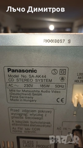 PANASONIC SA-AK44 , снимка 11 - Аудиосистеми - 53530535