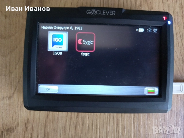 GPS за камион Goclever Windows mobile , снимка 5 - Аксесоари и консумативи - 51535026