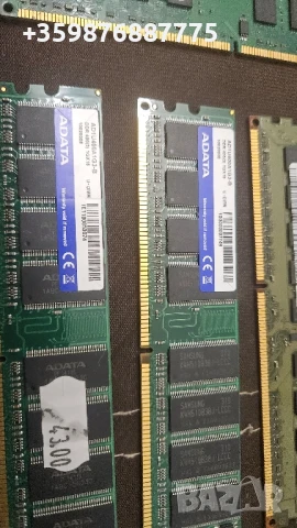 Рам Памет , снимка 3 - RAM памет - 50635844