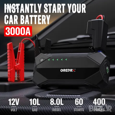 GREPRO 3000A бустер за подаване на ток Jump Starter/Power Bank /LED, снимка 5 - Аксесоари и консумативи - 49468991